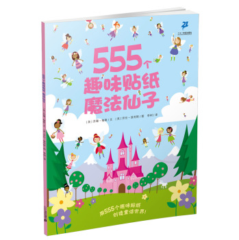 555��Ȥζ�N��ϵ�� ħ������