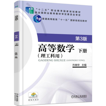 �ߵȔ�(sh��)�W 