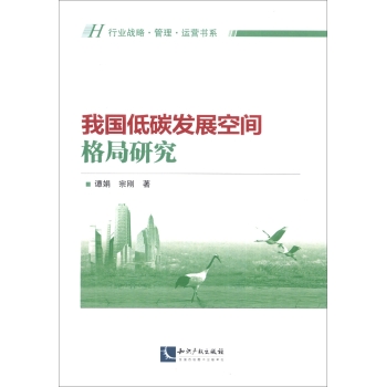 �҇���̼�l(f��)չ���g����о�__�����ИI(y��)��(zh��n)�ԡ��������\�I��ϵ