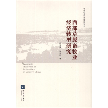 ������ԭ�����I(y��)��(j��ng)��(j��)�D(zhu��n)���о�