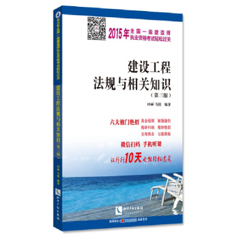 ���O(sh��)���̷�Ҏ(gu��)�c���P(gu��n)֪�R�������棩