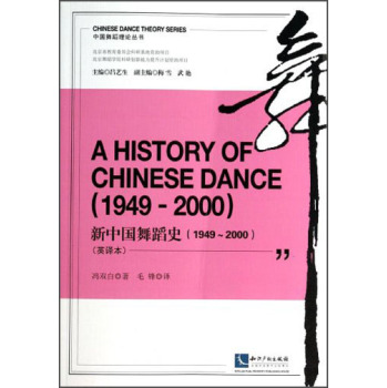 ���Ї��赸ʷ��1949-2000����Ӣ�g����