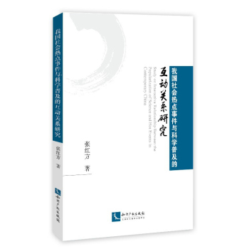 �҇�������c�¼��c�ƌW�ռ��Ļ����Pϵ�о�