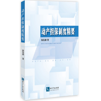 �Ӯa(ch��n)��(d��n)���ƶȾ�Ҫ