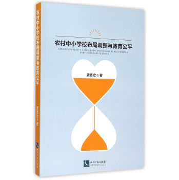 �r(n��ng)����С�W(xu��)У�����{(di��o)���c������ƽ