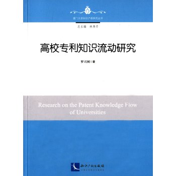 ��У����֪�R(sh��)����(d��ng)�о�