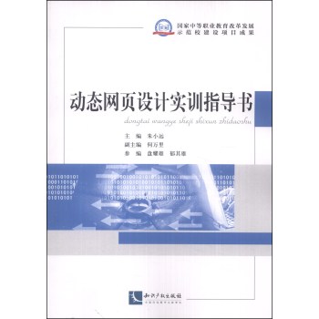 �ӑB(t��i)�W(w��ng)��O(sh��)Ӌ(j��)��(sh��)Ӗ(x��n)ָ��(d��o)��