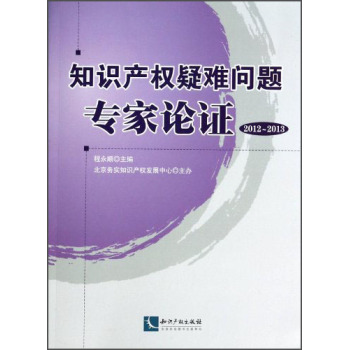 ֪�R(sh��)�a(ch��n)��(qu��n)���y���}����Փ�C��2012-2013��