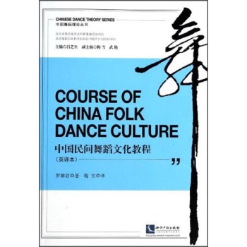 �Ї�(gu��)���g�赸�Ļ��̳̣�Ӣ�ģ�