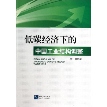 ��̼��(j��ng)���µ��Ї����I(y��)�Y(ji��)��(g��u)�{(di��o)��