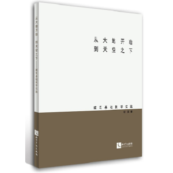 �Ĵ���_ʼ �����֮�¡����������A(ch��)�̌W(xu��)���`