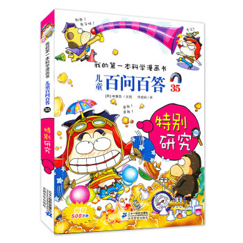 ��ͯ�ن��ٴ� 35 �؄e�о�  