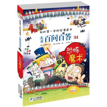 ��ͯ�ن��ٴ� 34 �ֲ�ħ�g 