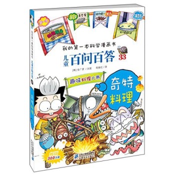 ��ͯ�ن��ٴ� 33 ��������  