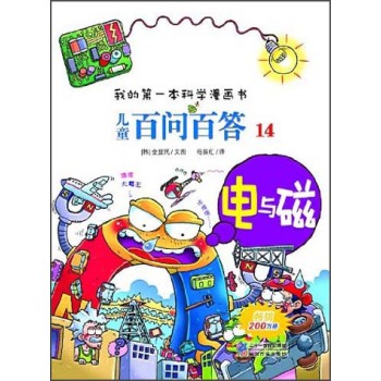 ��ͯ�ن��ٴ� 14 ��c��    