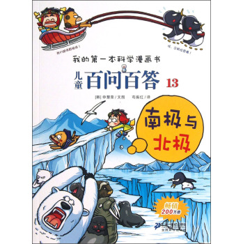 ��ͯ�ن��ٴ� 13 �ϘO�c���O 