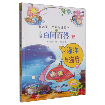 ��ͯ�ن��ٴ� 12 �����c���� 