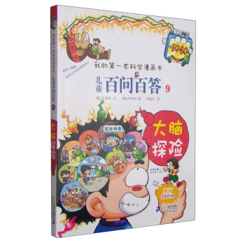 ��ͯ�ن��ٴ� 9 ���X̽�U(xi��n)  