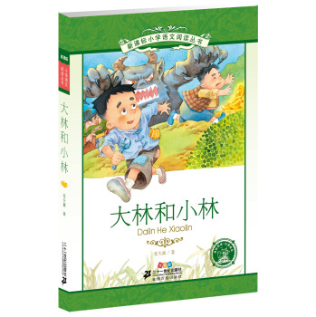 ���ֺ�С��    