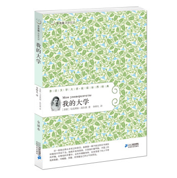  �ҵĴ�W(xu��)         