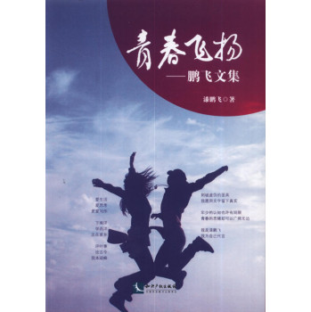 �ഺ�w�P�����i�w�ļ�