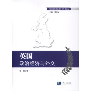 Ӣ��(gu��)���ν�(j��ng)��(j��)�c�⽻