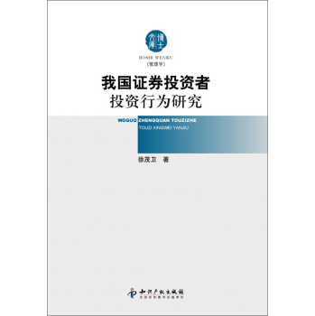 �҇�(gu��)�CȯͶ�Y��Ͷ�Y�О��о�