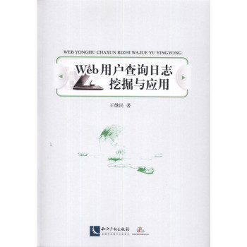 Web�Ñ���ԃ?n��i)�־�ھ��c��(y��ng)��