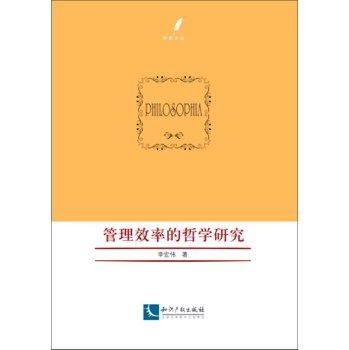 ����Ч�ʵ��܌W(xu��)�о�