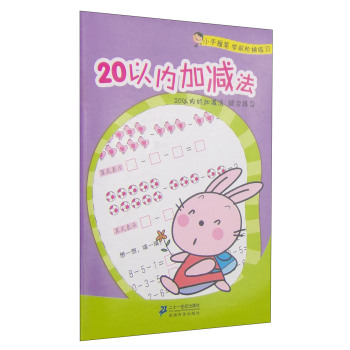 20�ԃ�(n��i)�Ӝp��   С���չP�W(xu��)ǰ�A�ݾ���(x��)