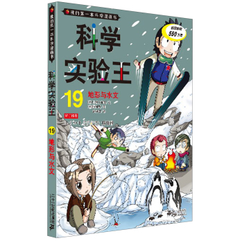 �ƌW(xu��)��(sh��)�(y��n)�� 19 �����cˮ��   