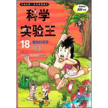 �ƌW(xu��)����� 18.ֲ�������   