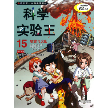 �ƌW(xu��)����� 15.�����c��ɽ   