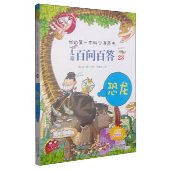 ��ͯ�ن��ٴ� 23. ����     