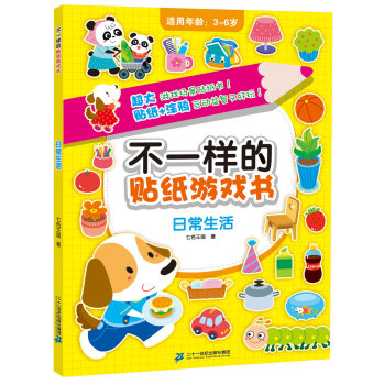 ��һ�ӵ��N���Α��  �ճ�����