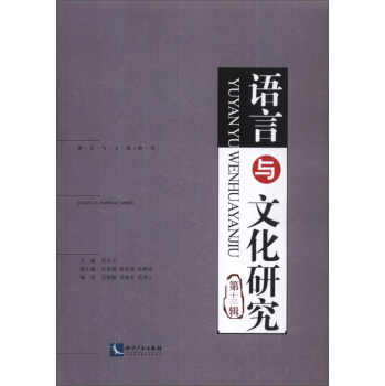 �Z���c�Ļ��о�(��ʮ��݋)