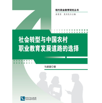 ����D(zhu��n)���c�Ї��r(n��ng)���I(y��)�����l(f��)չ��·���x��