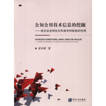 ��֪���ü��g(sh��)��Ϣ���ھ�Մ��I(y��)ȫ�򻯌�(du��)ʧЧ������Ϣ������