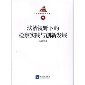 ����ҕҰ�µęz�쌍�`�c��(chu��ng)�°l(f��)չ