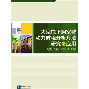 ���͵��¶���Ⱥ��(d��ng)���r(sh��)�̷��������о��c��(y��ng)��