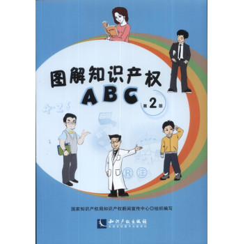 �D��֪�R�a(ch��n)��(qu��n)ABC(��2��)