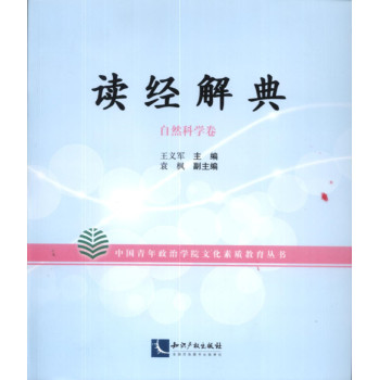 �x��(j��ng)��䣨��Ȼ�ƌW(xu��)����