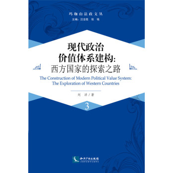 �F�����΃rֵ�wϵ����:�������ҵ�̽��֮·