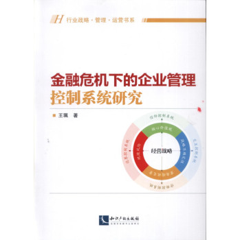 ����Σ�C(j��)�µ���I(y��)��������ϵ�y(t��ng)�о�