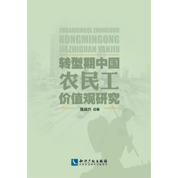 �D(zhu��n)�����Ї��r(n��ng)�񹤃r(ji��)ֵ�^�о�