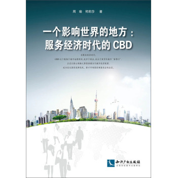 һ��(g��)Ӱ�����ĵط�������(w��)��(j��ng)��(j��)�r(sh��)����CBD