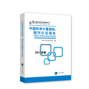 �Ї��ƌWӋ��ָ�ˣ��ڿ����C��棨2013�����