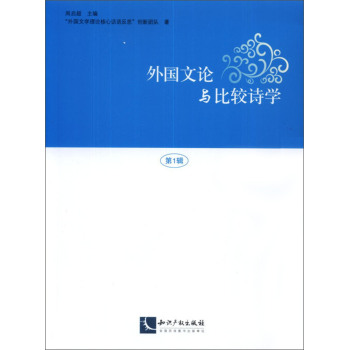 �����Փ�c���^Ԋ�W(xu��)����1݋��