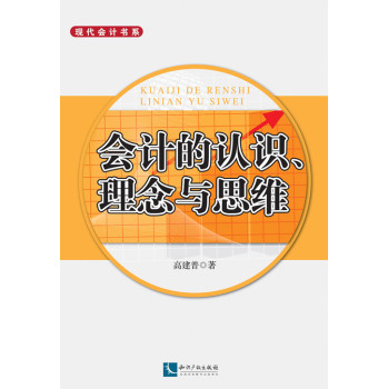 ��(hu��)Ӌ(j��)���J(r��n)�R(sh��)�������c˼�S