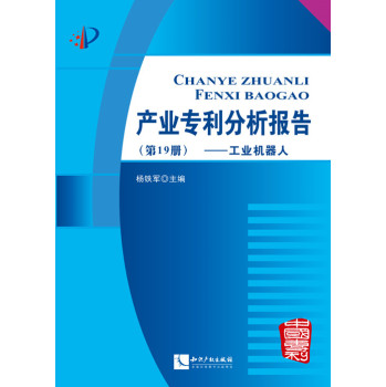 �a(ch��n)�I(y��)��(zhu��n)��������(b��o)�棨��19��(c��)��